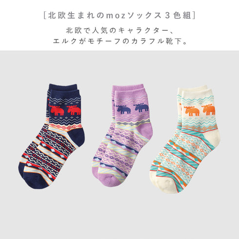 mozクルー丈ソックス.|s2